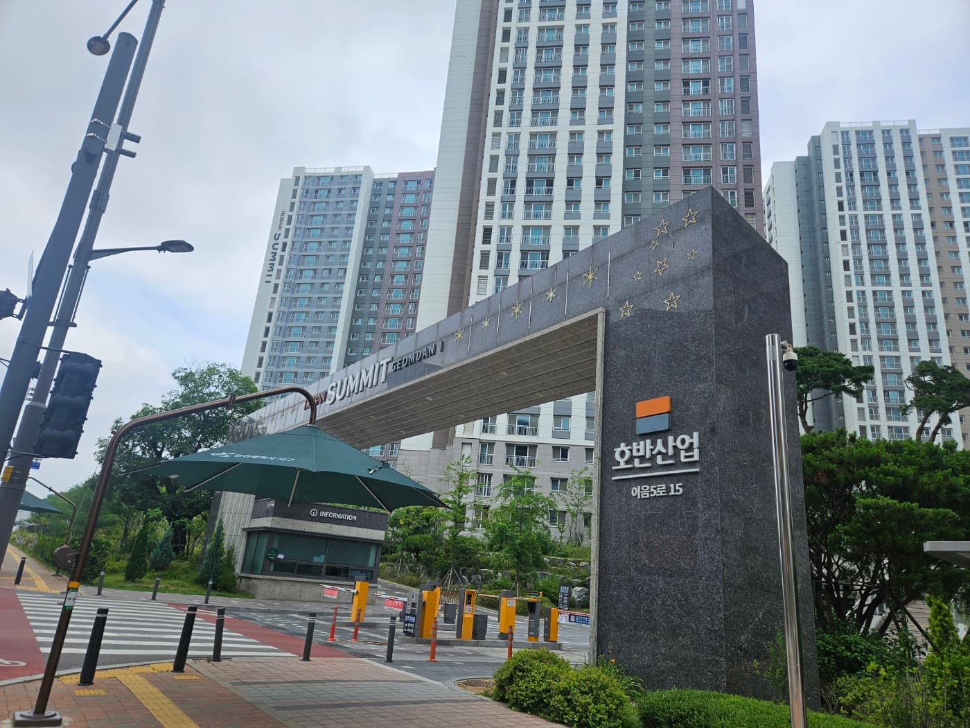 검단신도시 설치 현장 1