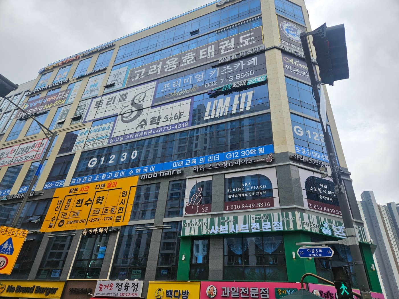 검단신도시 설치 현장 2